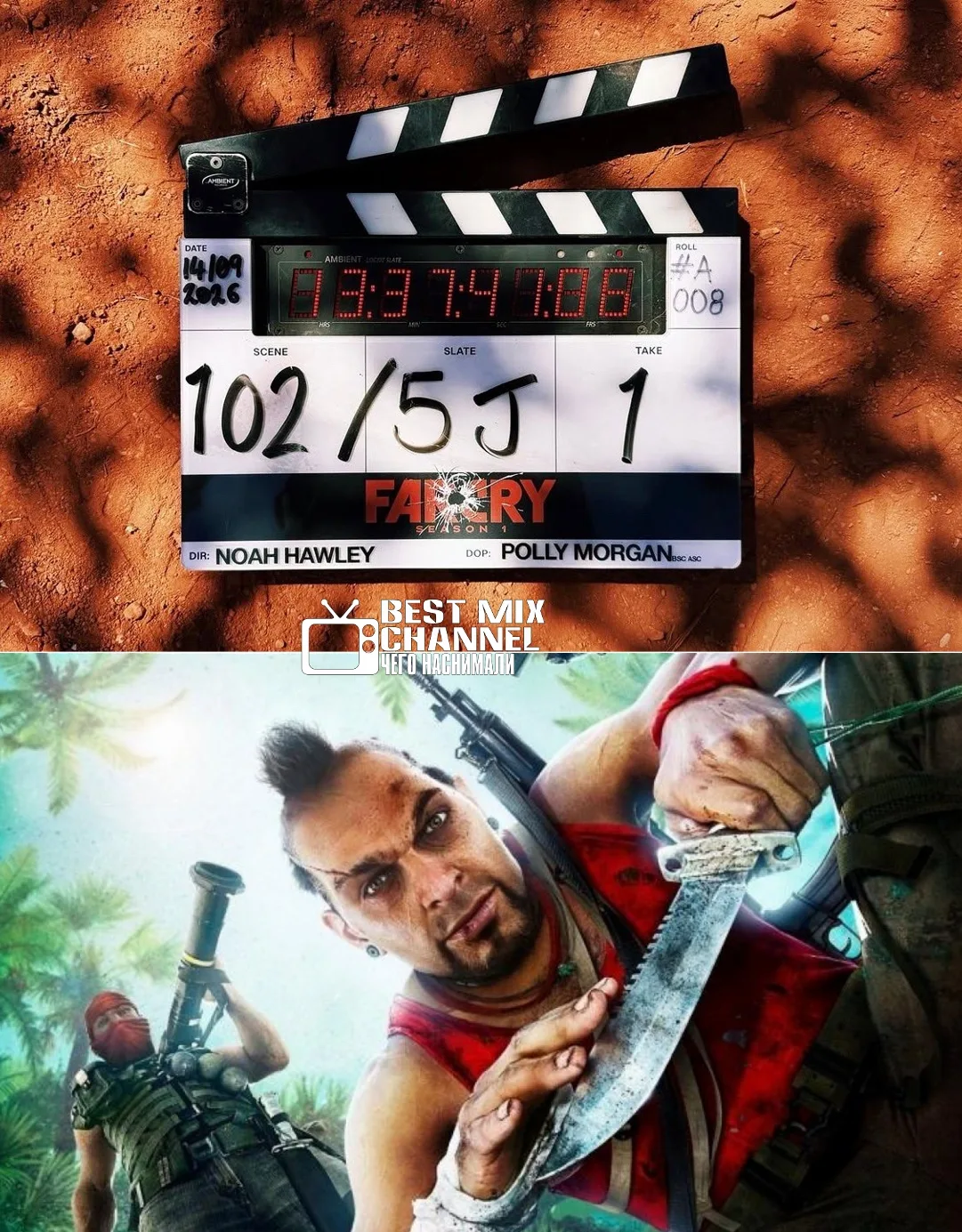 Съёмки сериала по Far Cry официально стартовали — и он не будет адаптацией игр