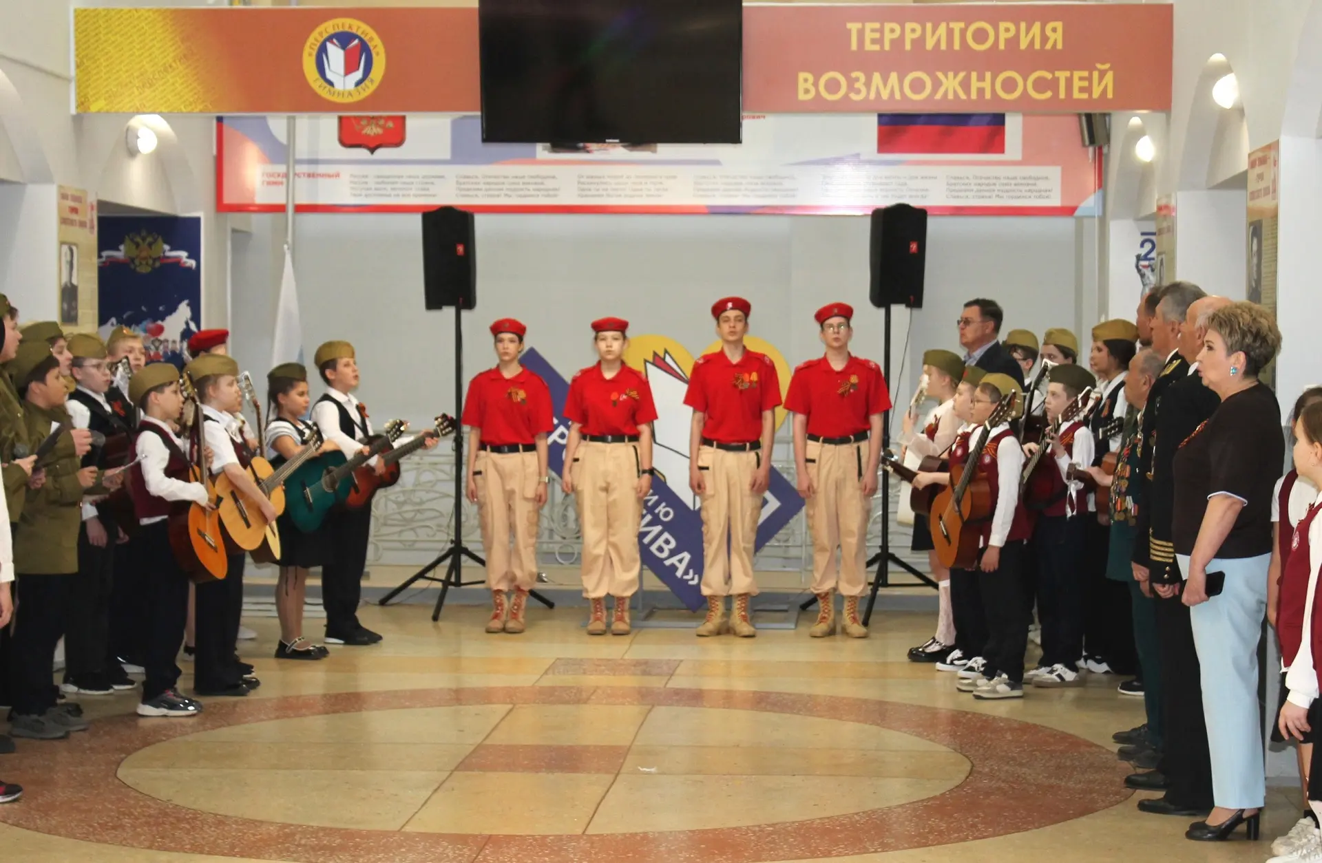 Ко Дню Победы в гимназии прошло традиционное торжественное мероприятие «Гитара в строю».   Воспитанн