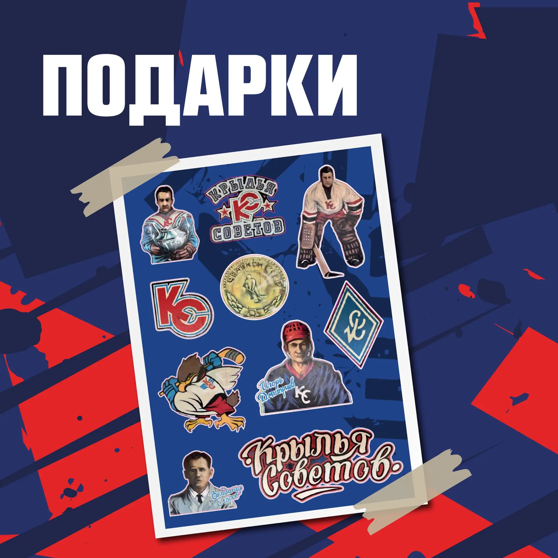 МАТЧДЕЙ-ПРОГРАММА 🔥