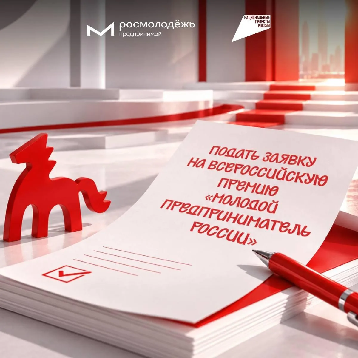 #НОВОСТИ