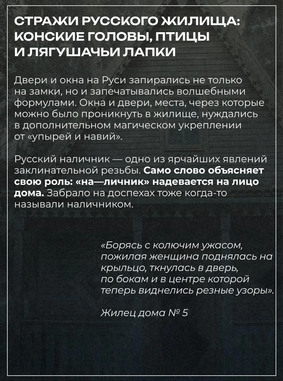 Ребят, впереди ждет Русальная неделя, купальская ночь и дачные сезоны с книжкой и ягодным кулечком. 