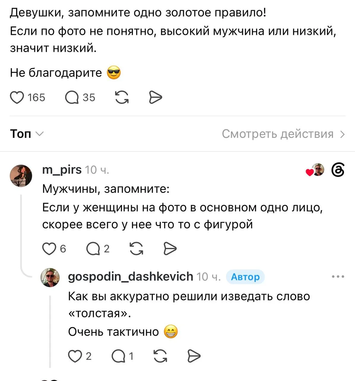 Все так. И что вы нам сделаете