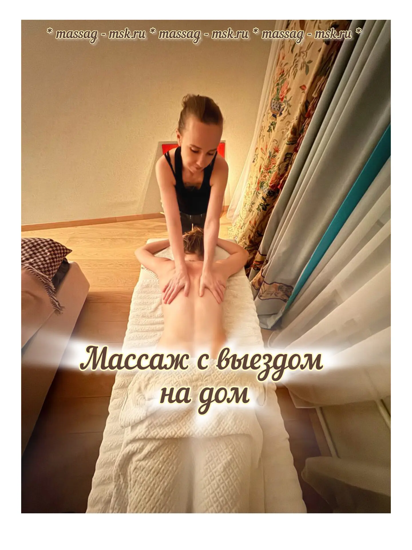 Всем доброго дня!🕊️