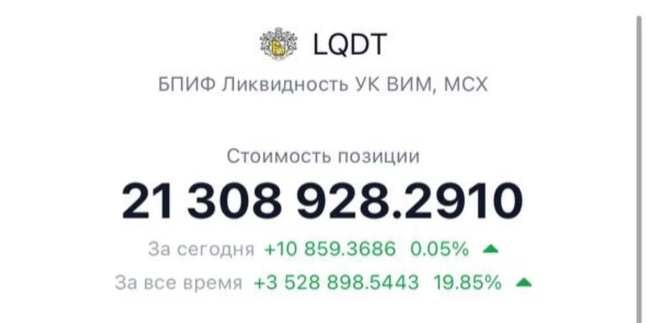 Самый простой и реальный способ сделать 28-30% годовых