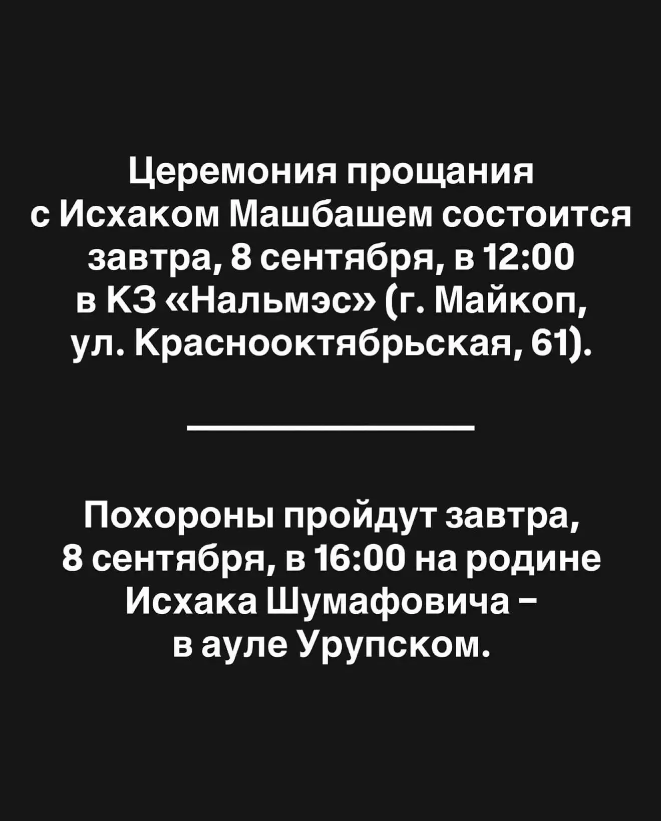 ***