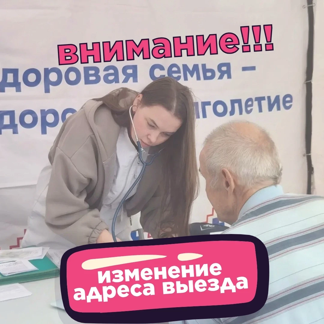 ⚡Важные изменения!