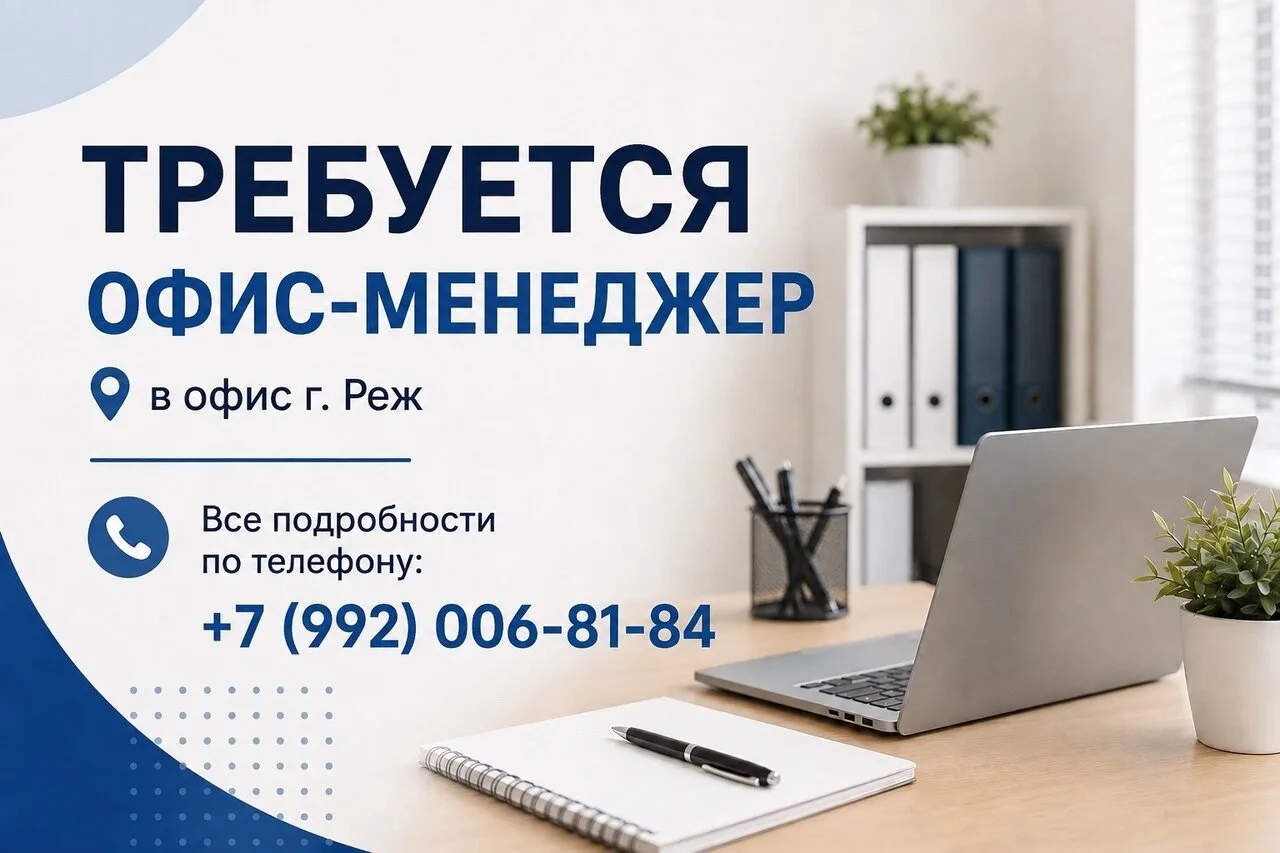В Федеральную юридическую Компанию требуется