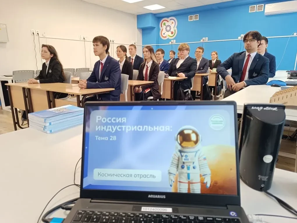 🌟В рамках курса внеурочной деятельности "Россия-мои горизонты" состоялось занятие «Россия индустриал