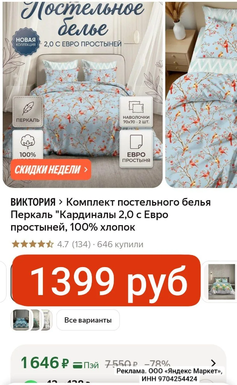 СРОЧНО!!!