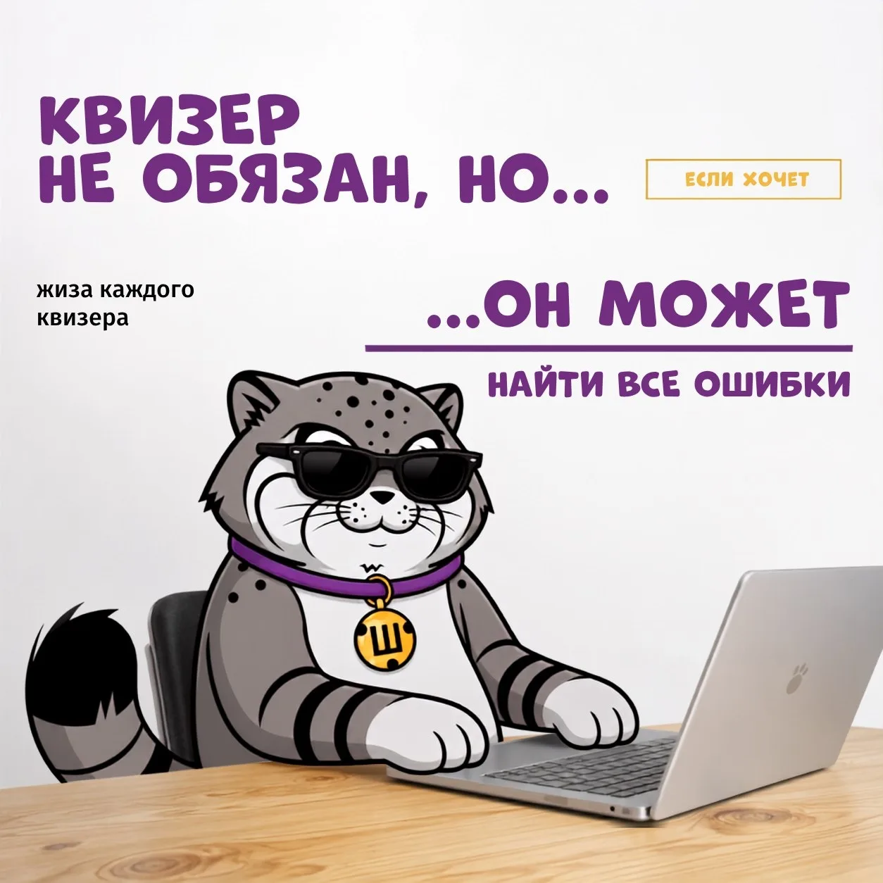 8 сентября — Международный день грамотности 📚