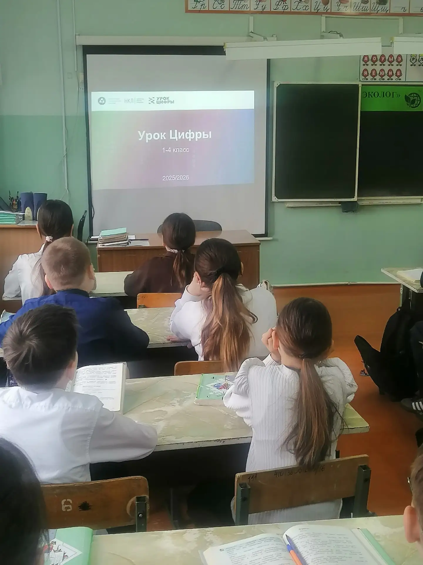💻✨ «Урок цифры» в параллели 4-х классов! ✨💻  Ребята из 4-х классов нашей гимназии стали участниками 