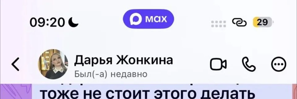 Хочу распространить, вот именно на этого человека, все наверное прекрасно знают, что я работаю в эти