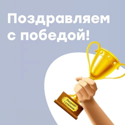 Подведены результаты по городскому конкурсу методических служб "Вариативный компонент а...