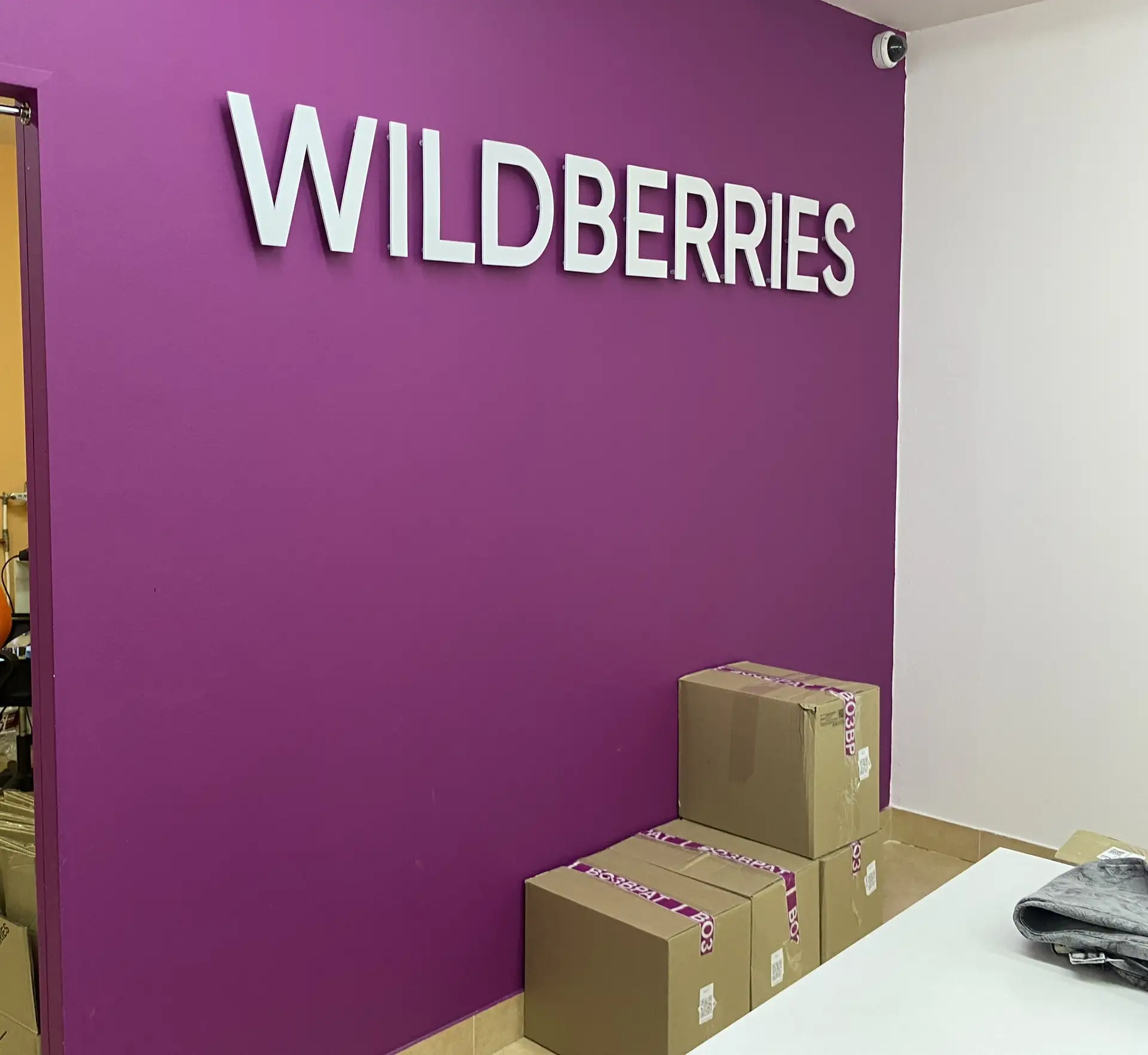 Сортировочный центр Wildberries в Прикамье работает в обычном режиме

В украинских пабликах и некото