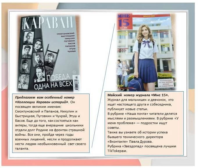 Приглашаем в читальный зал Центральной библиотеки!