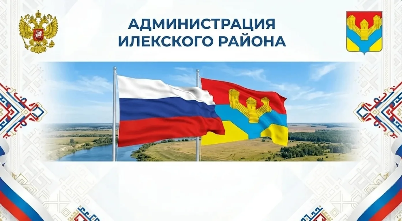 Как вести себя во время исполнения Государственного гимна Российской Федерации и гимна ...