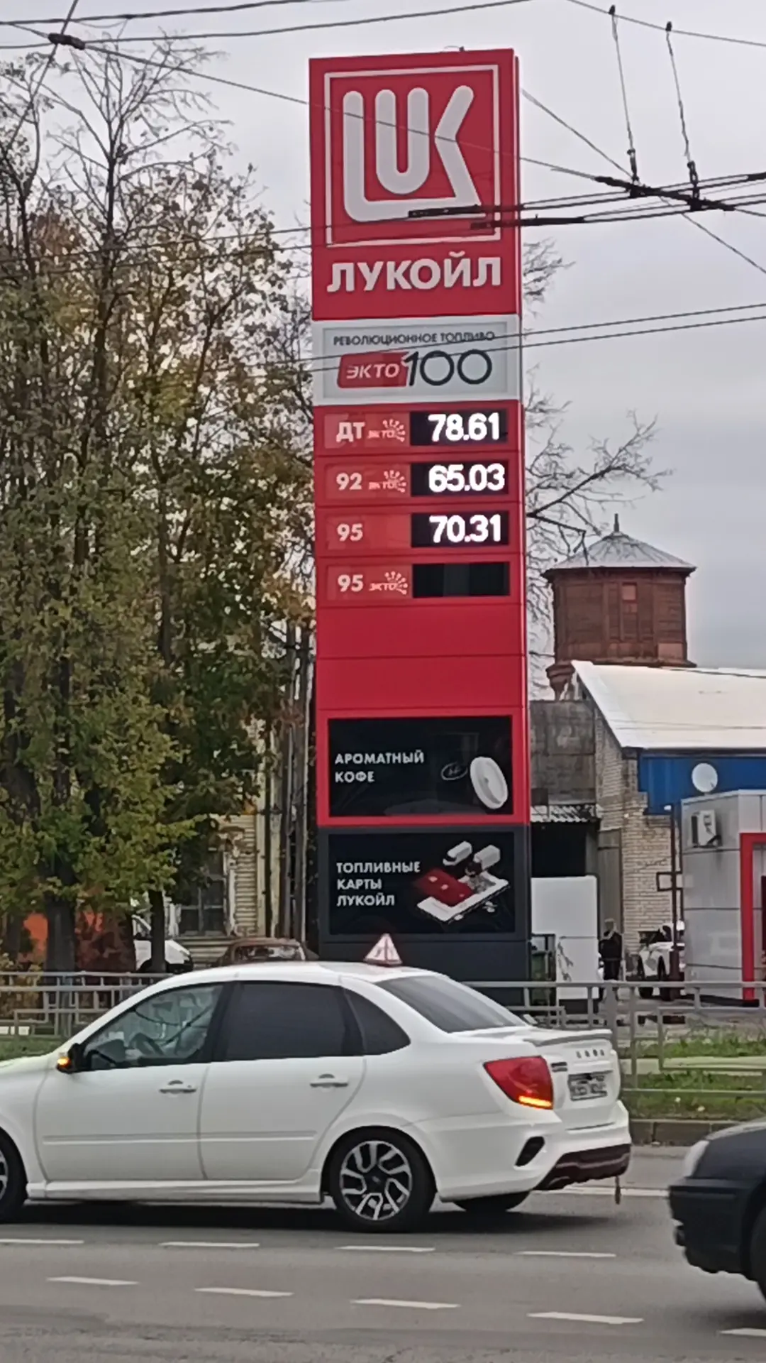 Жд