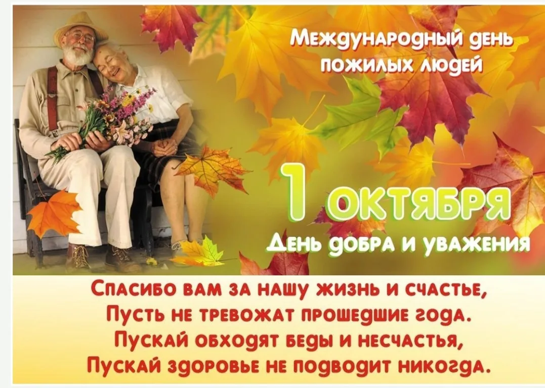 #ОрлятаРоссии