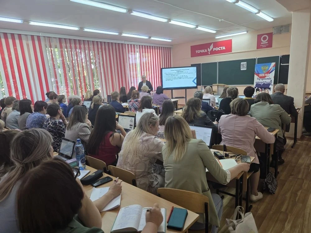 10 июня 2026 года на базе нашей школы состоялся семинар «Система оценки образовательных достижений ш