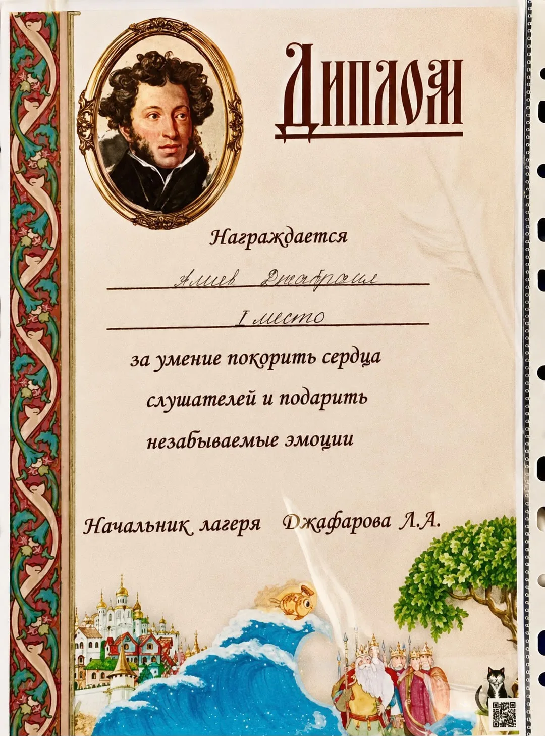 Каникулы с пользой📚Учащиеся нашей школы  проводят каникулы интересно и увлекательно. Многие отдыхаю