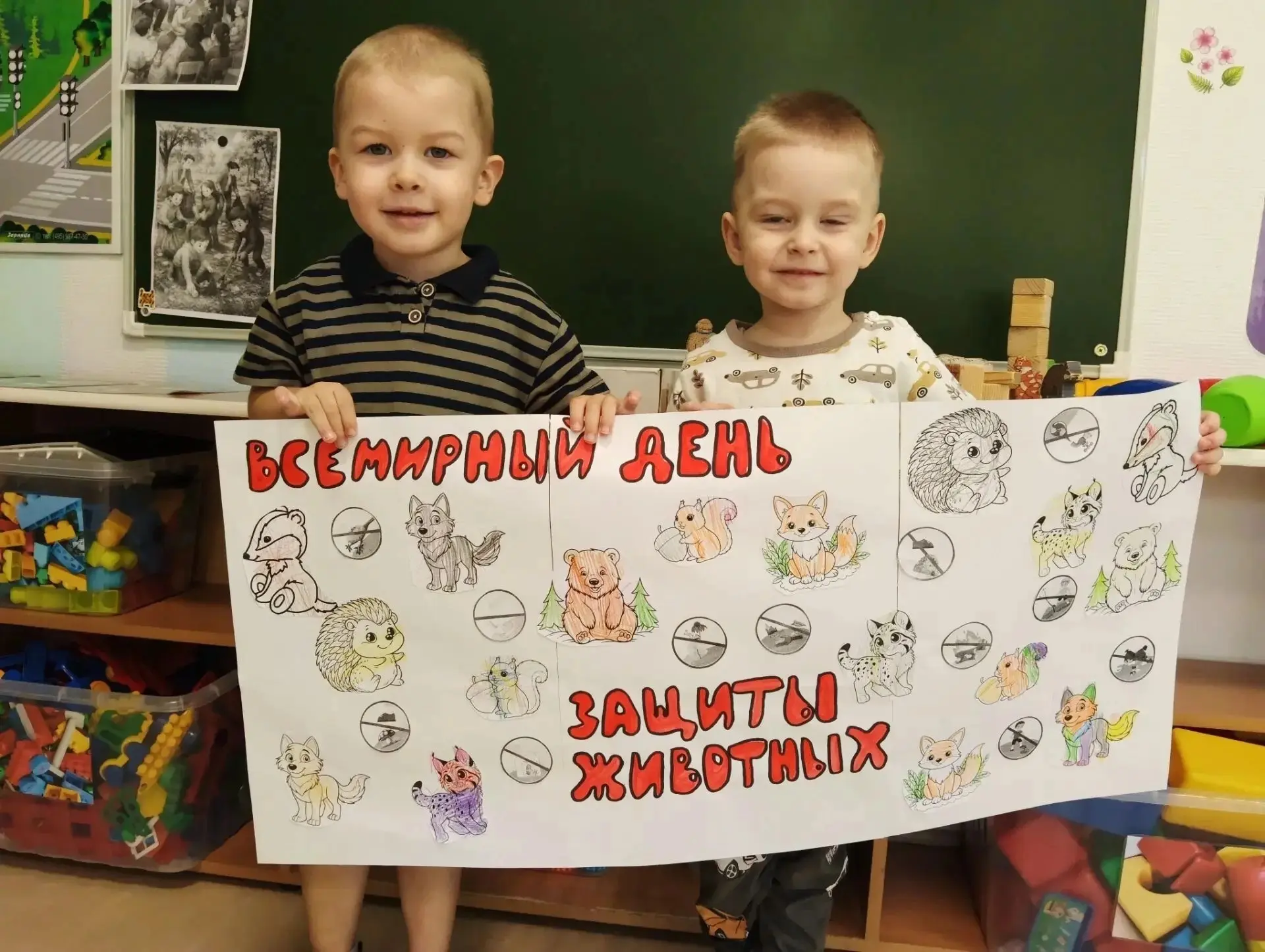 🐶🦉 День защиты животных в группе «Ромашки»: учимся беречь природу! 🌳🦋