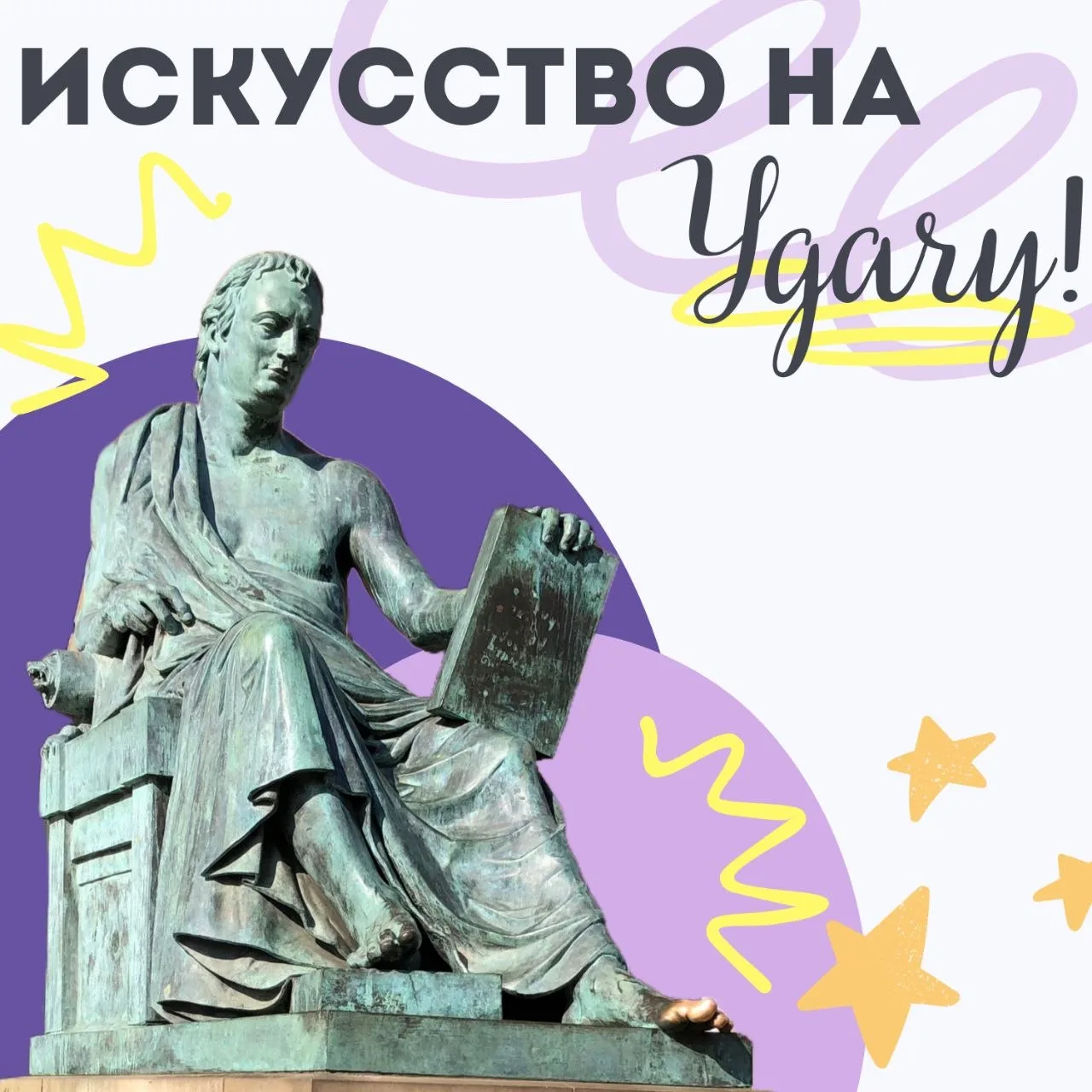 Заряжаемся везением🍀
