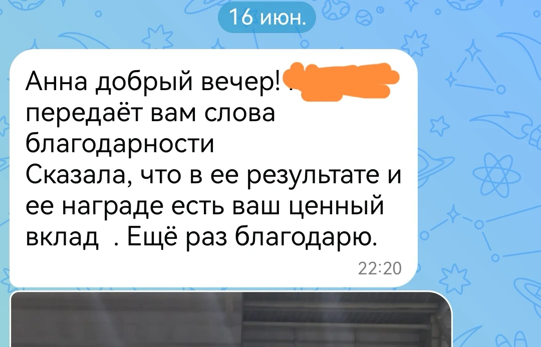 Как я понимаю, что моя работа со спортсменом была успешной?

Наверное, проще всего было бы ответить: