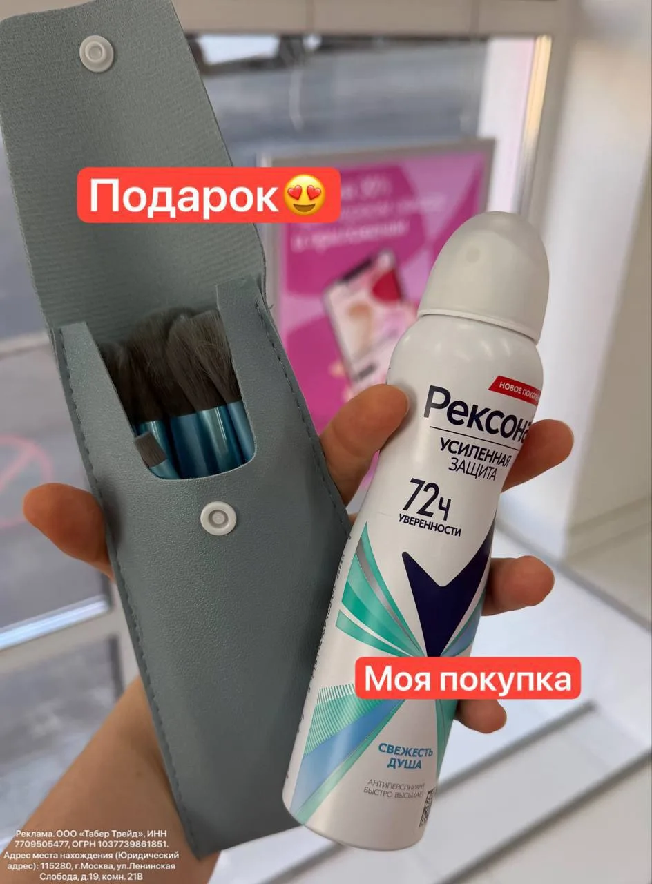 В Подружке скоро закончится акция ДЛЯ ВСЕХ🔥
