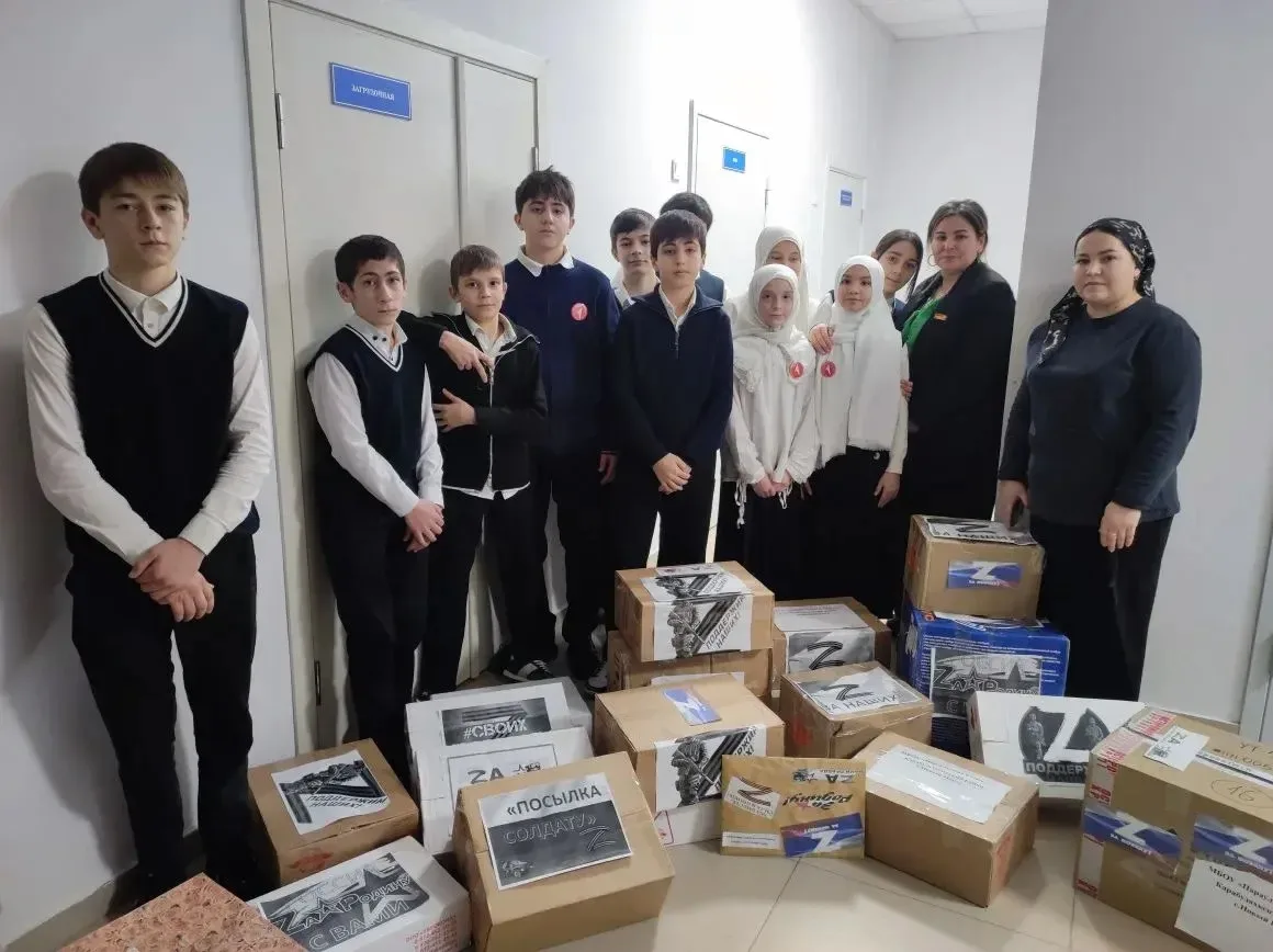 Акция по сбору гуманитарной помощи участникам СВО📦✉️ ⎯⎯⎯⎯⎯⎯⎯⎯⎯⎯  Сегодня, 4 февраля 2026 года, мы от