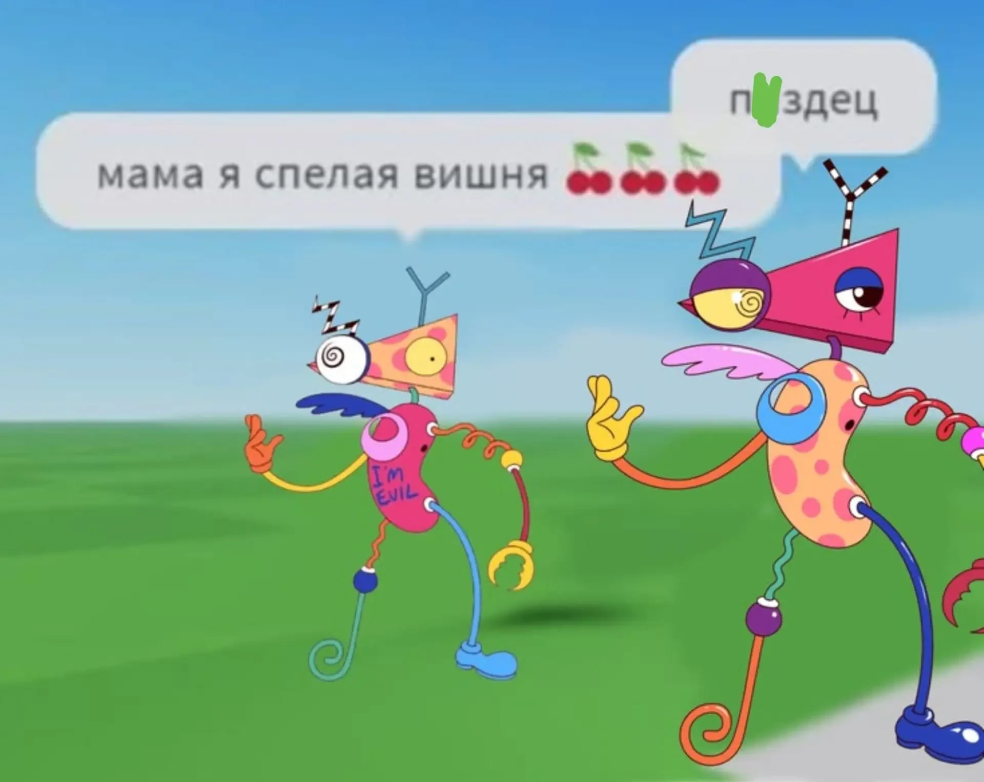Кто тоже спелая вишня?