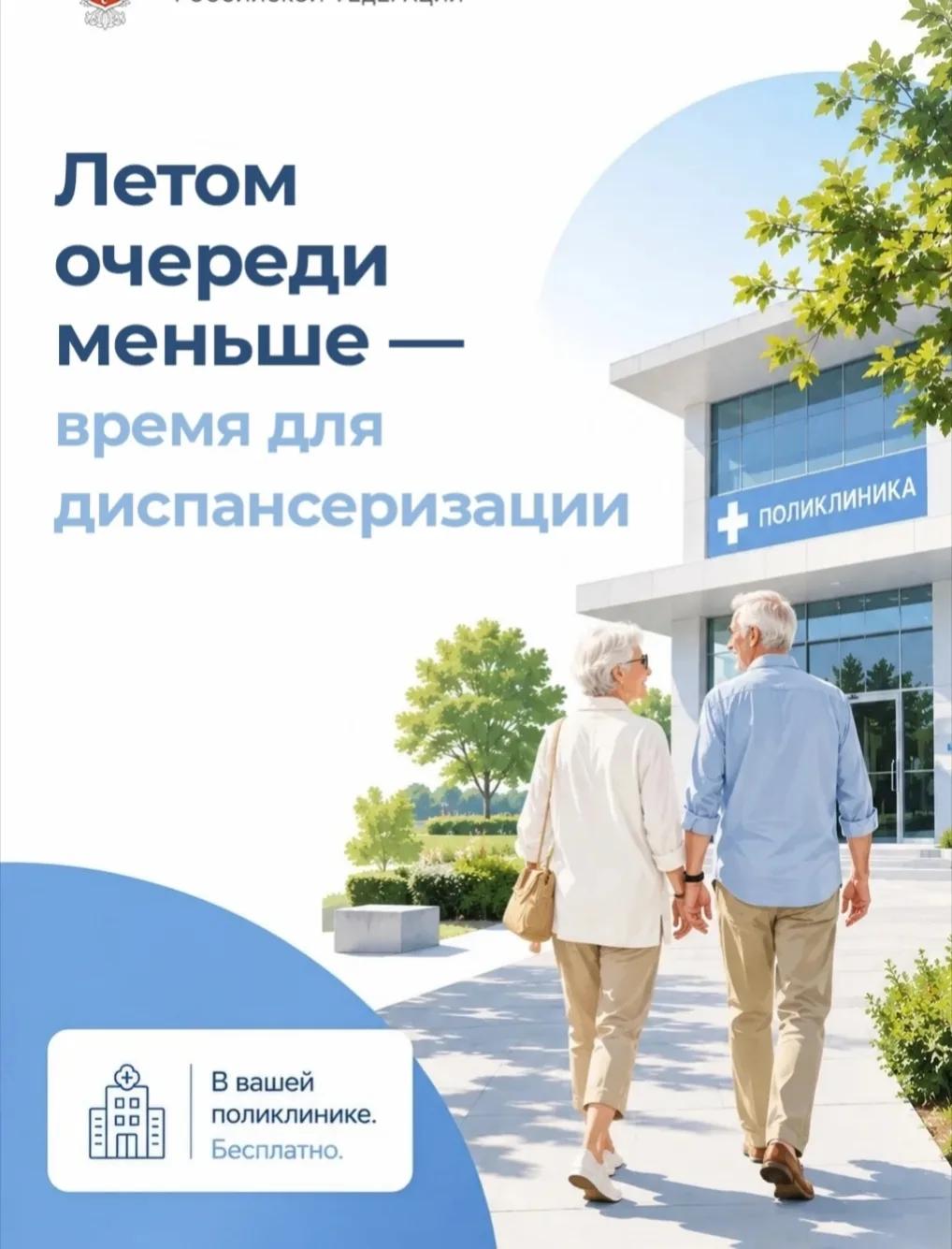 Август — время позаботиться о себе ☀️
