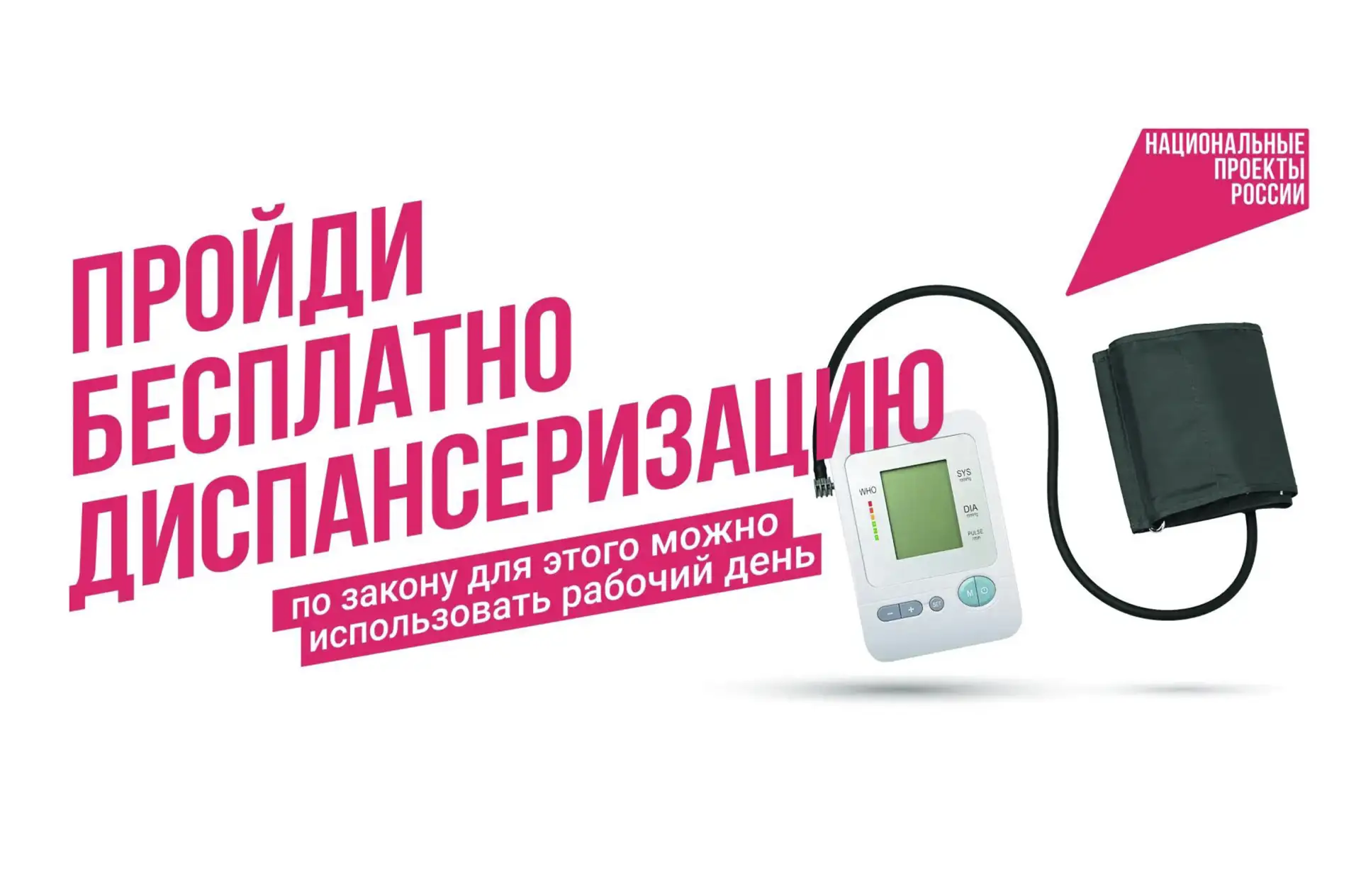 ❤ Заботьтесь о себе — это проще, чем кажется!