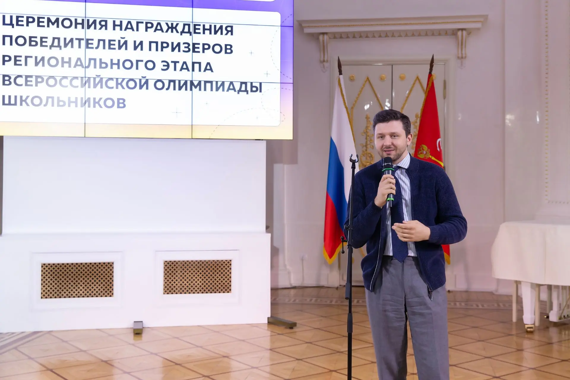 15 апреля в Каменноостровском дворце награждали победителей и призёров регионального этапа ВсОШ по и