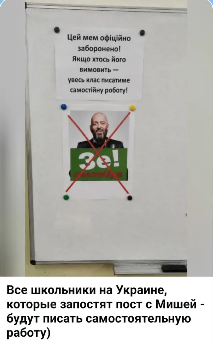 Даже хохлов это достало 😁