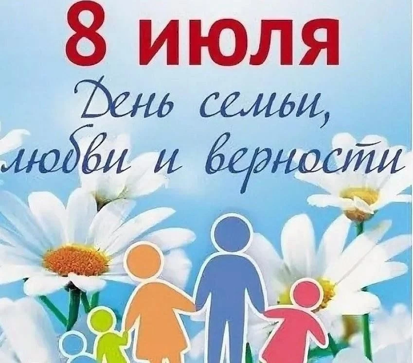 ✅❤️ Дорогие друзья! Администрация МКОУ «Первомайская гимназия им.С.Багамаева» поздравля...