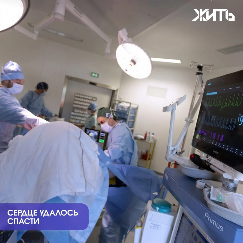 На Камчатке врачи восстановили кровоток у пациента с инфарктом