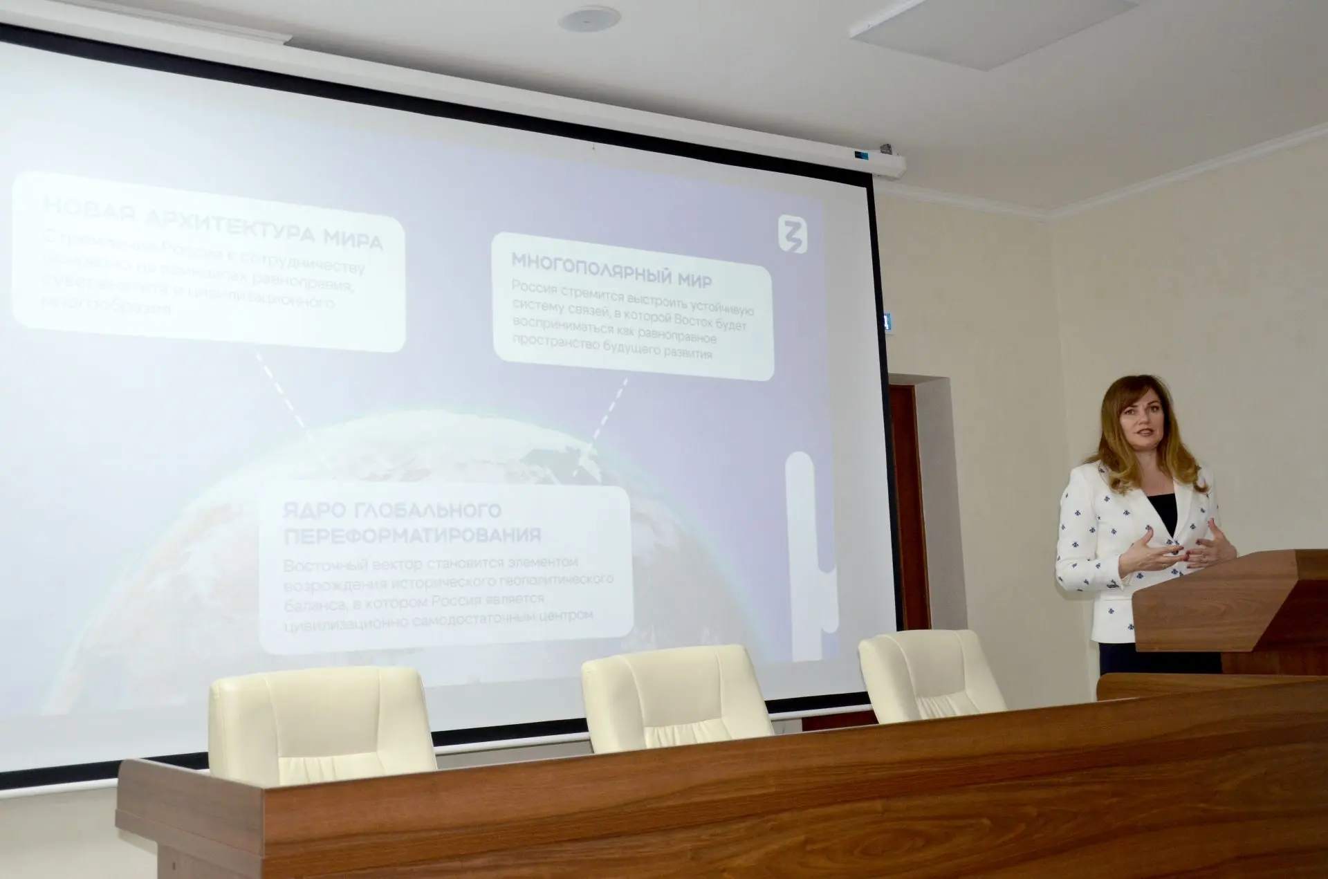 🧑‍🎓Очередное лекционное занятие было проведено доцентом кафедры политологии и политич...