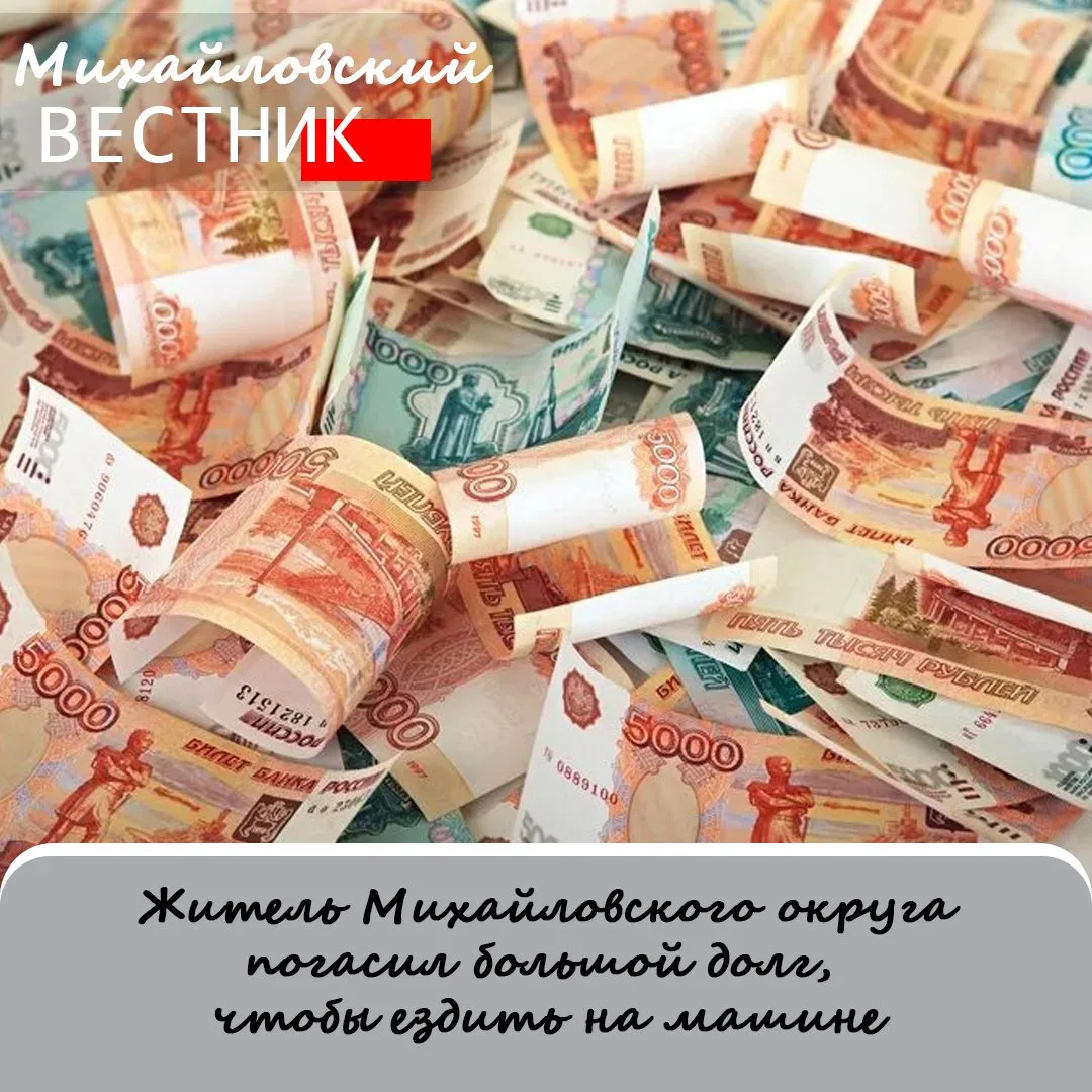Мужчина задолжал более 185 тысяч рублей по алиментам на своего 6-летнего ребенка. Чтобы...