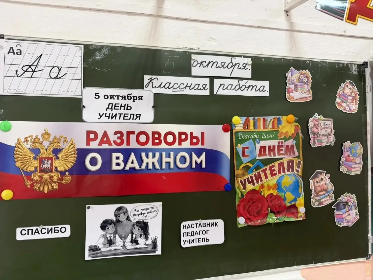 О главном — с любовью ❤️