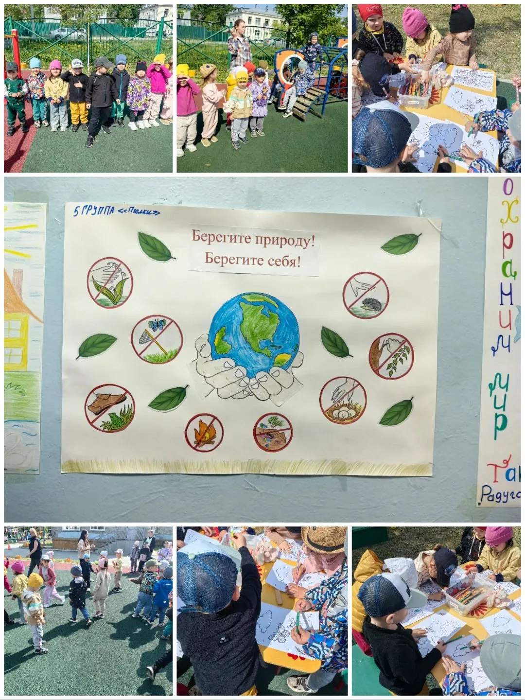 🌿 Экологический праздник в группе «Пчёлки» 🌍🐝

В пятницу в детском саду прошёл экологический праз