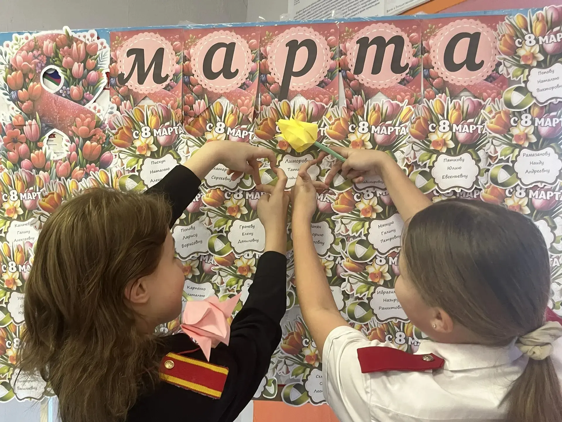 💐Трогательные поздравления с наступающим Международным женским днём от наших обучающихся.