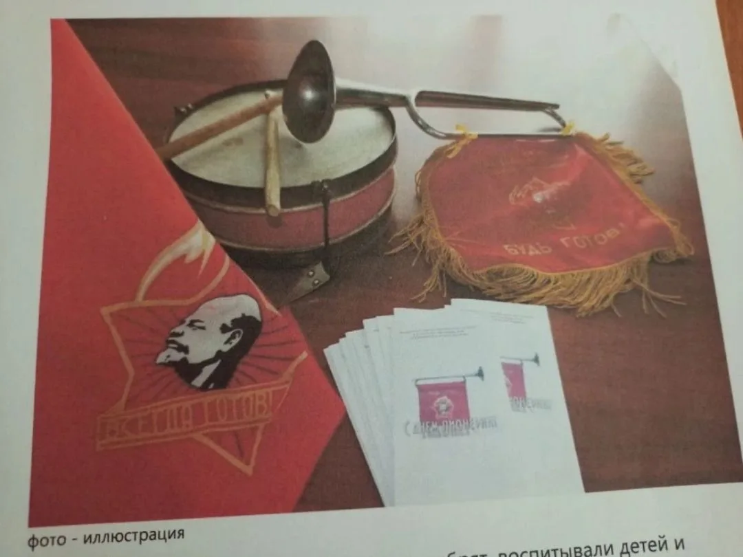 🔥 Будь готов!