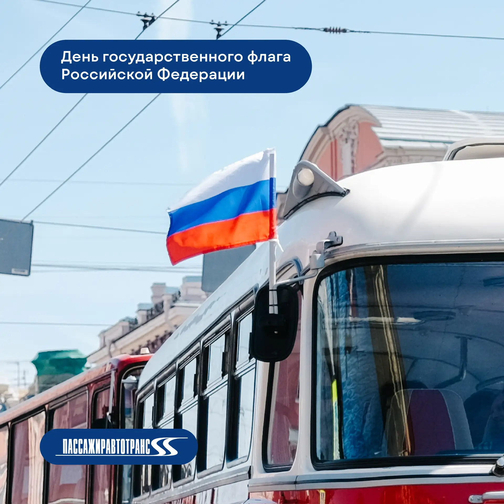 🇷🇺🇷🇺🇷🇺