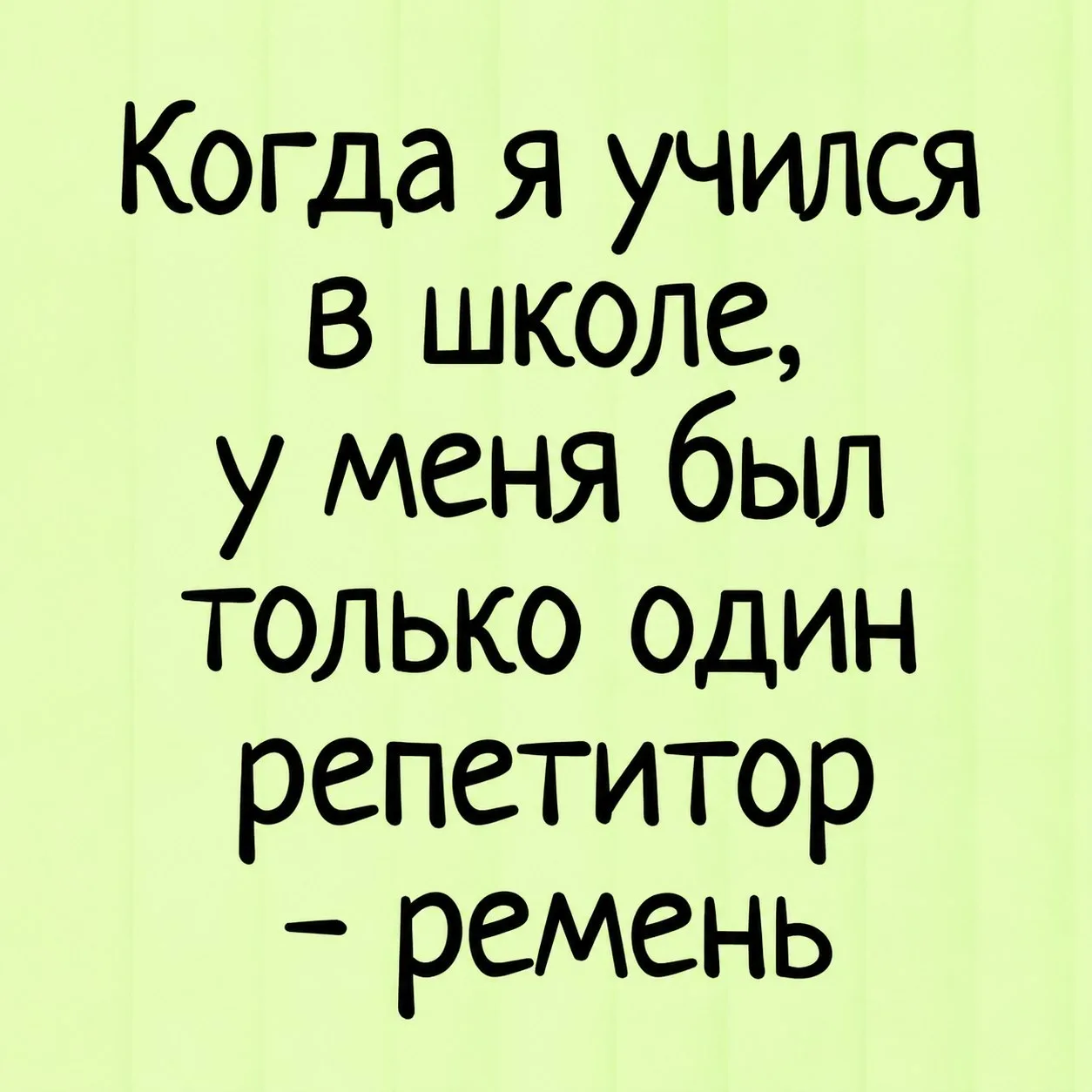 👑 Королева сарказма