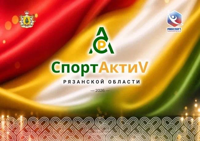 ⚡️ Зарядка с чемпионом — это мощно!