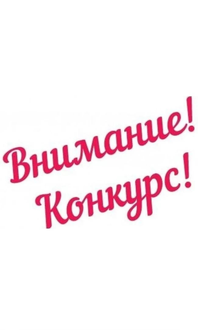 Краски школьной жизни: объявляем старт конкурса рисунков!
