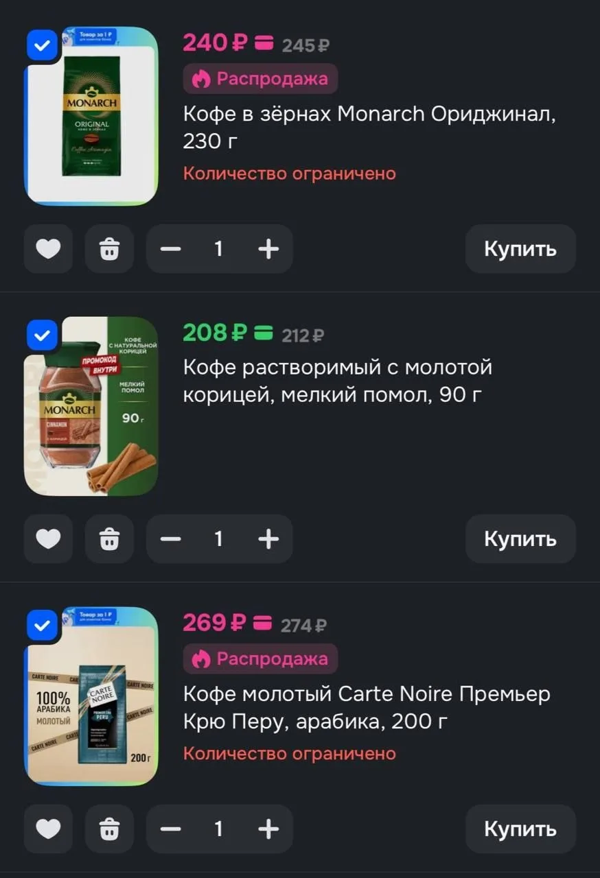 ⁣⁣⁣⁣⁣https://ozon.ru/t/C6CEUbD