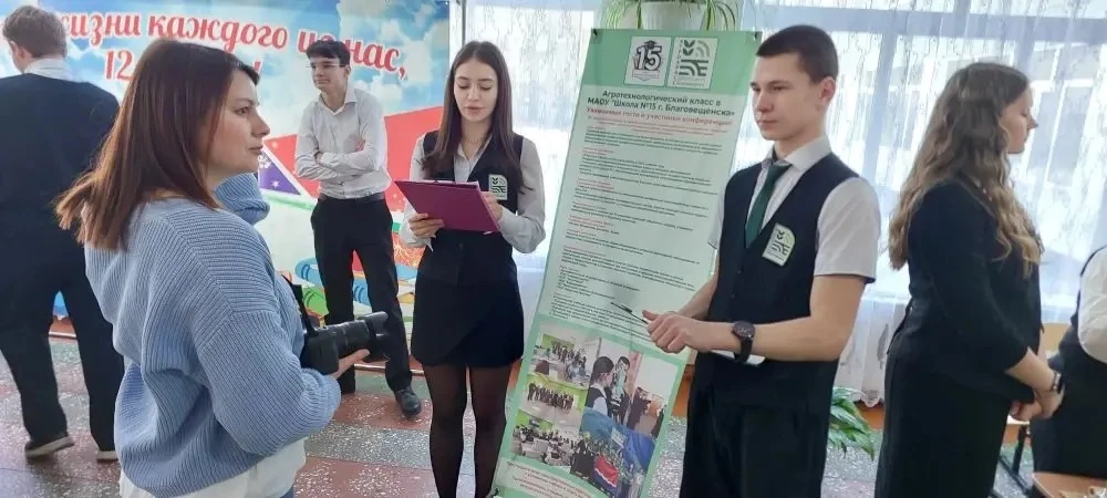 🌾👩‍🌾 Городской слёт классов агротехнологического профиля!  9 февраля в нашем городе на базе МАОУ "Шк