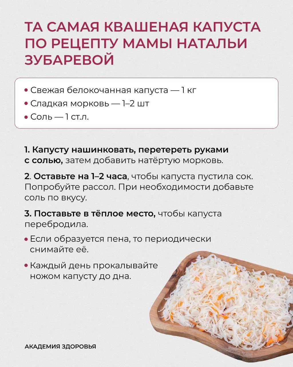 ЛУЧШИЕ ПРОБИОТИКИ ДЛЯ ВАШЕГО ЖКТ!   Речь, конечно же, про ферментированные продукты 🔥  Ферментация —