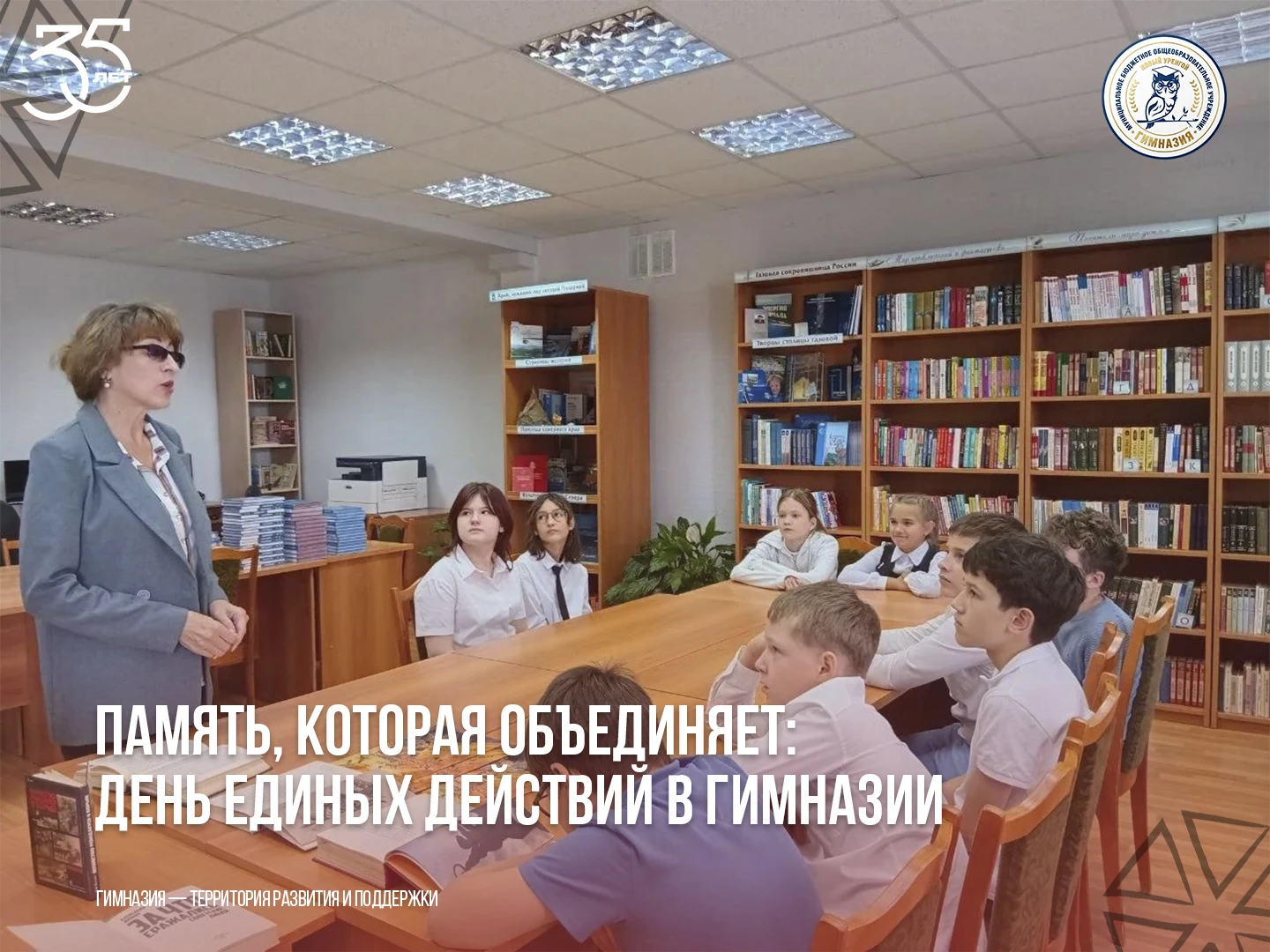 14 сентября — Международный день памяти жертв фашизма.